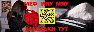стаф Моздок