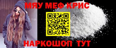 стаф Моздок