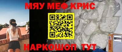 стаф Моздок
