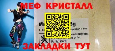 MDMA Можайск