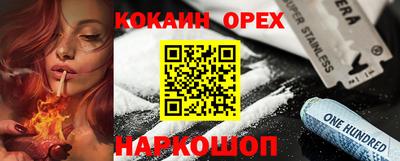 MDMA Можайск