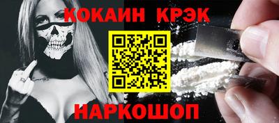 стаф Моздок