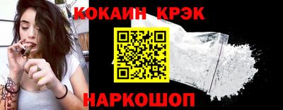 стаф Моздок