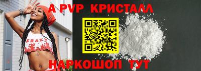 стаф Моздок