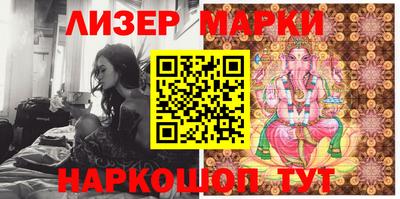 гашишное масло Можга