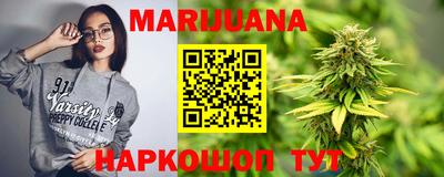 гашишное масло Можга