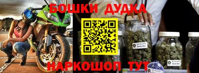 MDMA Можайск