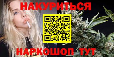 гашишное масло Можга