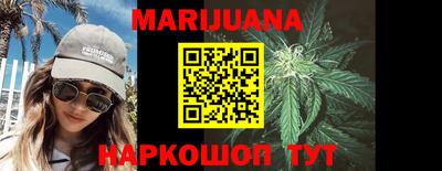 гашишное масло Можга