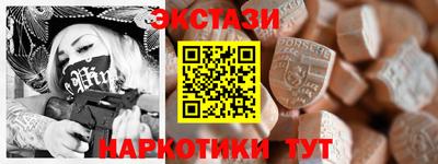 MDMA Можайск