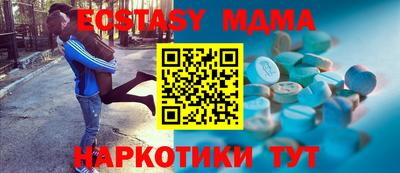 гашишное масло Можга