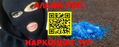 стаф Моздок
