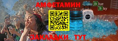 стаф Моздок