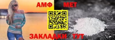 стаф Моздок