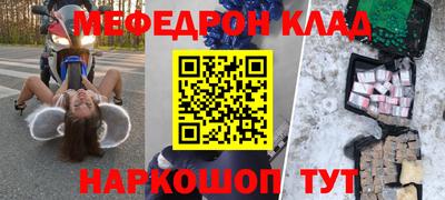 MDMA Можайск