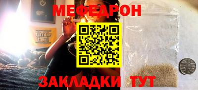 MDMA Можайск