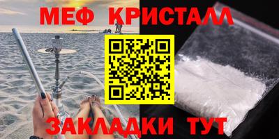 стаф Моздок