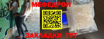 стаф Моздок