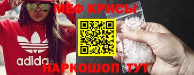 MDMA Можайск