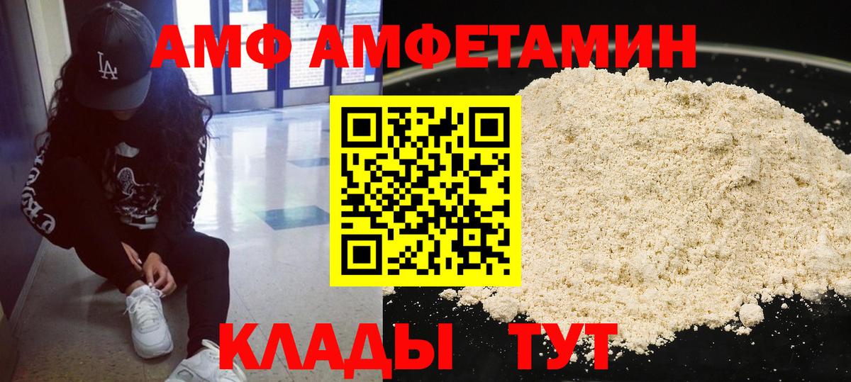 Первитин мет Сорочинск