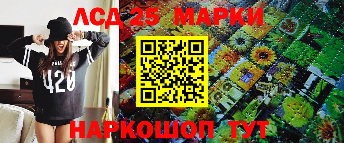 Марки NBOMe 1,8мг  Марки NBOMe 1,8мг  Вход с VPN  хочу наркоту  Сорочинск 