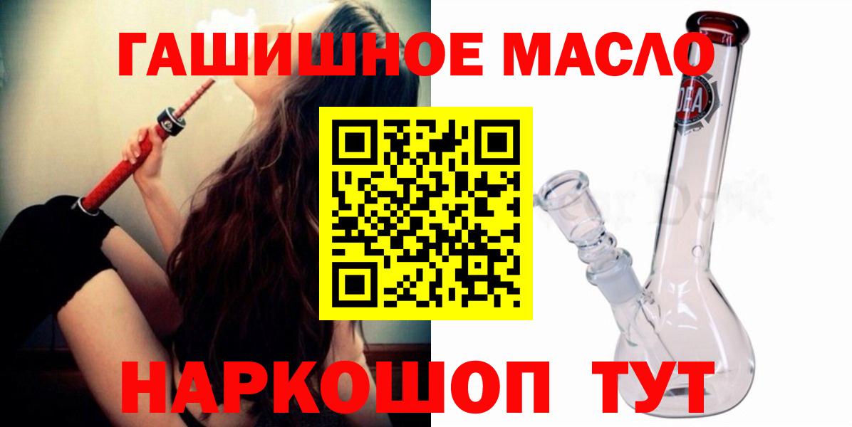ТГК вейп с тгк  Вход с VPN  ТГК вейп с тгк  Сорочинск 