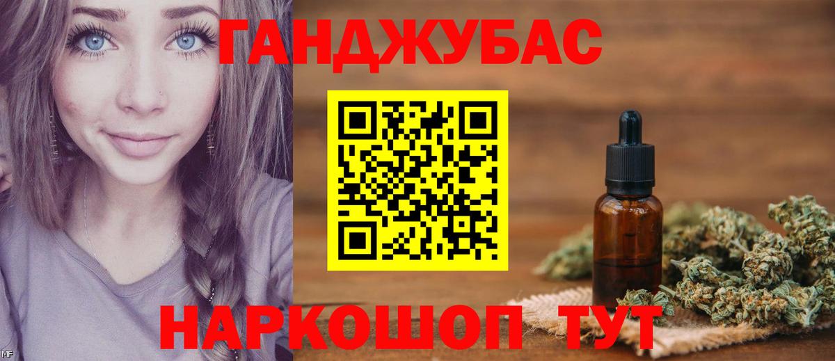 Шишки марихуана марихуана Сорочинск